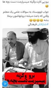 عجب...😏😏😏