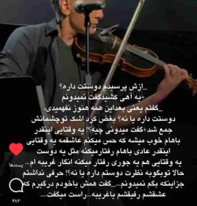آنچه مردان از آن به قدرت یاد می‌کنند.، ،  ،در برابر قدرت زنچیزی جز سایه ای کمرنگ نیست....⚘️🌱🌿🌾🌼🌺⚘️🌱❤️❤️❤️