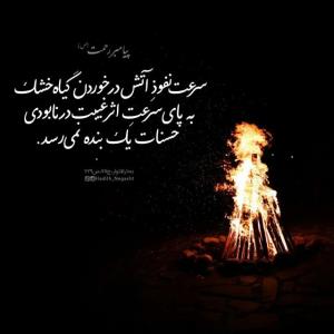 عالم نور 💖