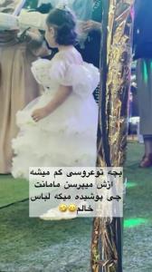 آبروی مادره رو برد😃