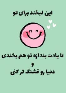سلام ،روزتون بخیر و شادی🌹
