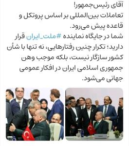 کم مونده رو پاش بیفته خاک عالم 🤦🤦
