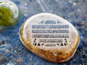 آیت الکرسی 