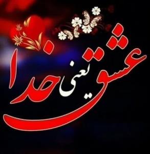 سن سون 