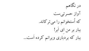 حرف حساب...