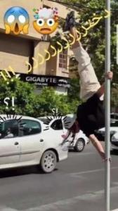 دخترررررررر !!!🤯😱🤯😱