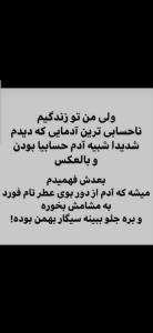 شب بخیر😪😪