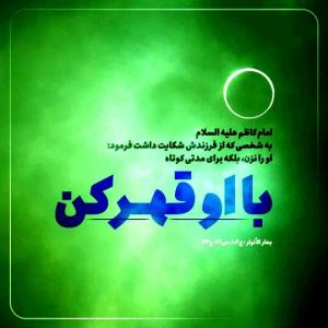 عالم نور 💚