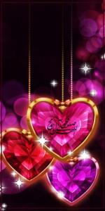 صلوات 