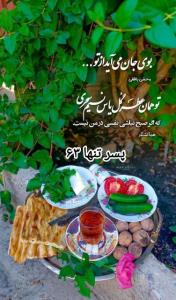 سلام صــبـــح🌤ــــــــتون  بخیر
●☆༊࿐𖡹💞𖡹࿐༊☆●