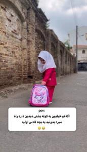 راننده های نازنین مدرسه داره شروع میشه مواظب این گلها باشید 