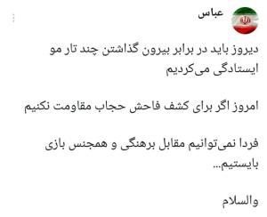 🔴حرف حساب 👌👌👌