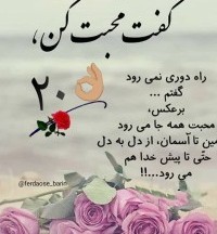 تقدیم به عکاسخونه