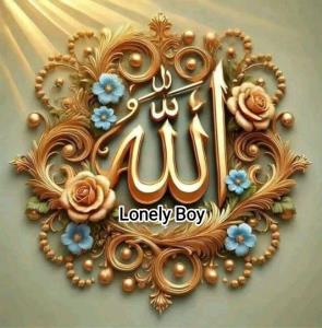 الله الله الله الله الله الله الله الله الله الله 