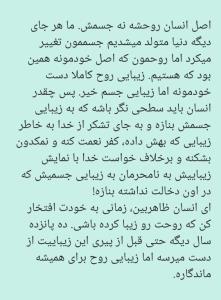 نمایش زیبایی