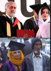 شما چی میبینین ؟؟