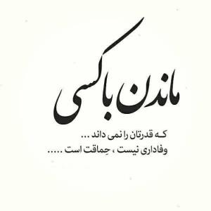 سلام 