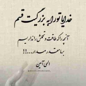 سلام صبح بخیر روزتون مملو از آرامش 🙋‍♀️⚘️⚘️⚘️