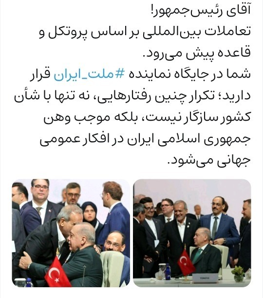 کم مونده رو پاش بیفته خاک عالم 🤦🤦
