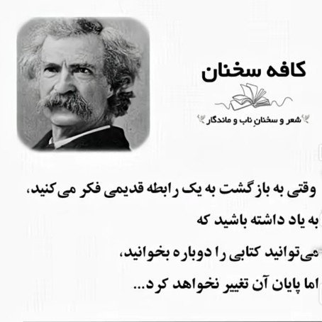آخه رابطه جدید هم سخت گیری میاد😭😢🫣🤒😵‍💫🤔🧐