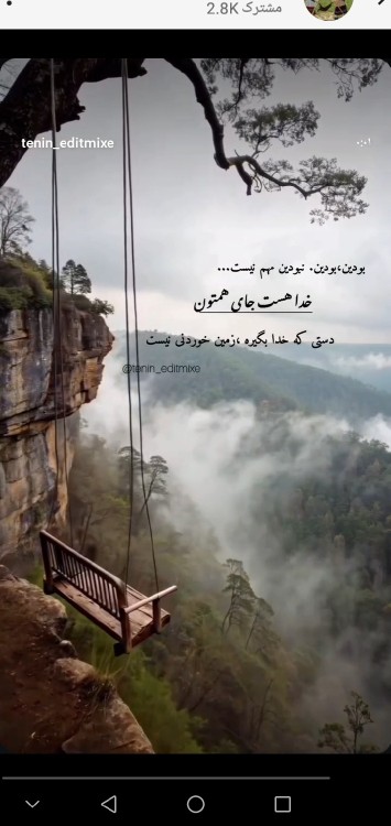 خدا جون شکرت 🤲🤲