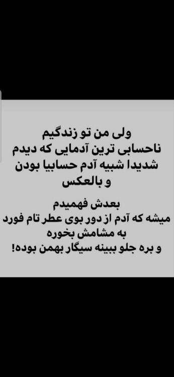شب بخیر😪😪