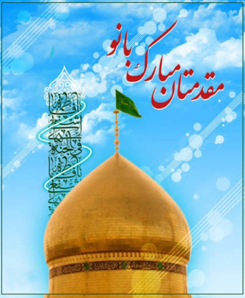 یا حضرت فاطمه معصومه(س) قم را شرف مدینه دادی ❤️❤️❤️🌹🌿