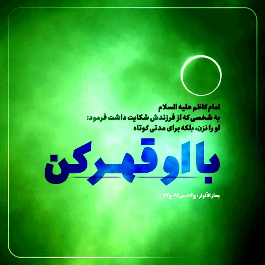 عالم نور 💚