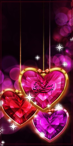 صلوات 