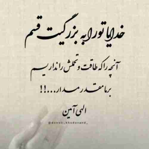 سلام صبح بخیر روزتون مملو از آرامش 🙋‍♀️⚘️⚘️⚘️