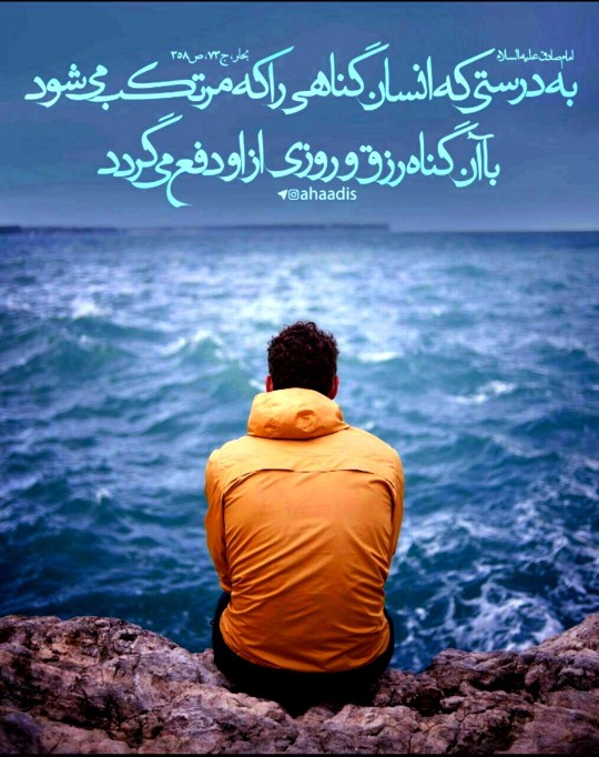 استغفرالله ربی و اتوب الیه 💚