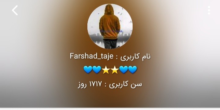 رند شدنم مبارک بماند یادگاری1️⃣7️⃣1️⃣7️⃣👑😎💙💙