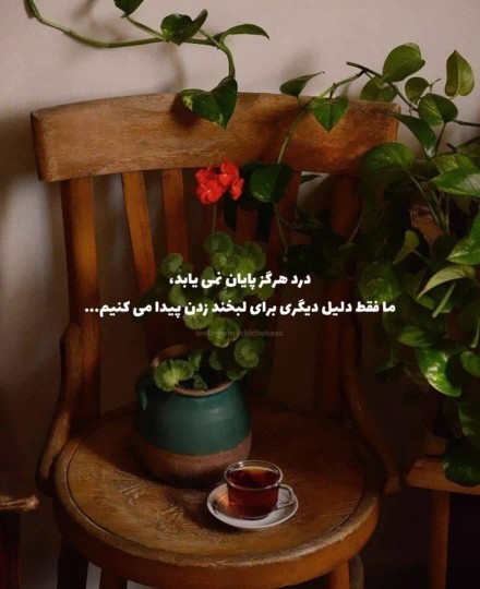 با کلی خستگی اومدم بگم غروبتون بخیرو شادی 💫