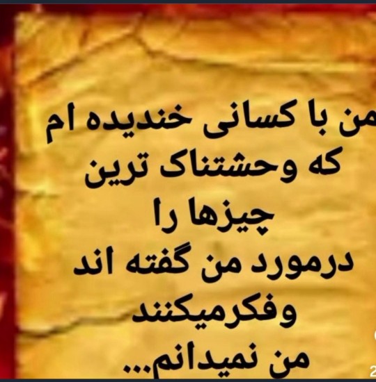 مهران لر....🤔🙄👈👌👌👌