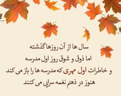 یادش بخیر🥀