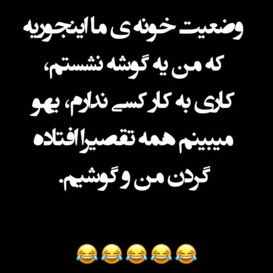 😂😂😂