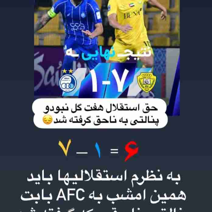 برای یک هفته