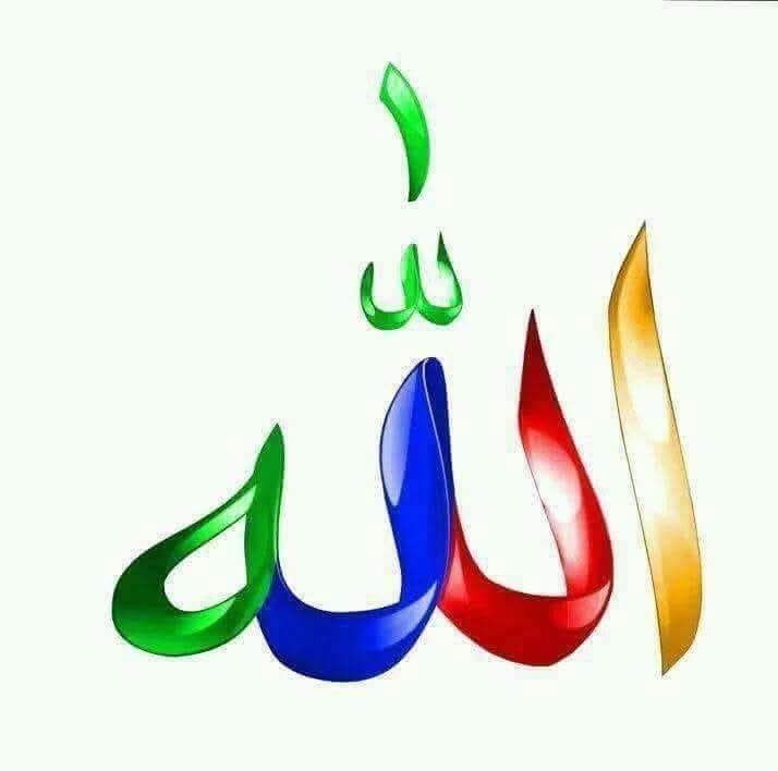 سلام صبحتون  پُــــر  از لطف و مهر  الـــهی