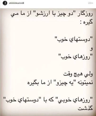 یادش بخیر ...