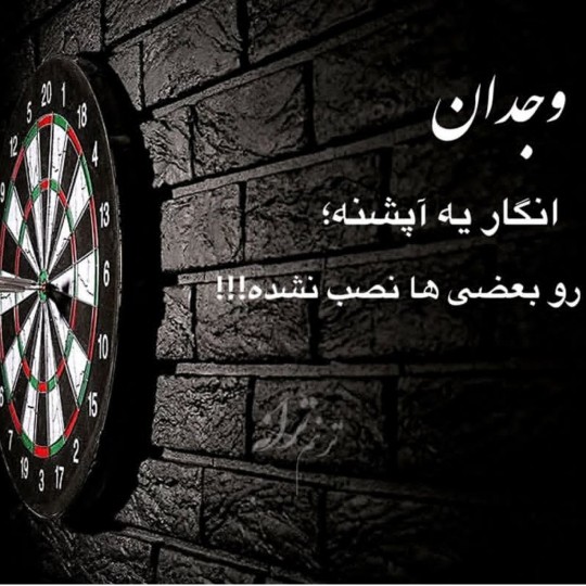 وجدان