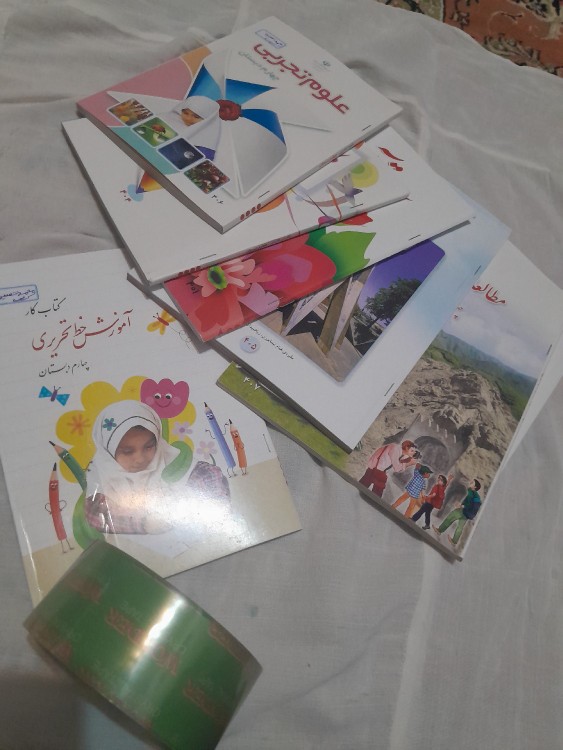 به وقت جلد گرفتن کتابای داداشم 🌸❤️🌹