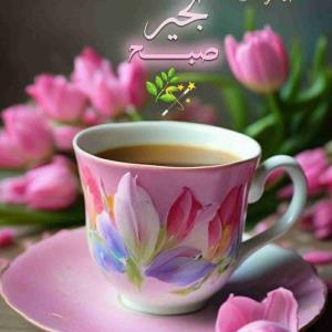 🌸🍃

🌺 🌱 #صبح یعنی:
یک سلام آبی که بوی
زندگی بده 

🌺 🌱 #صبح یعنی:امیدبرای
یک شروعی زیبا 

🌺🌱 #صبح یعنی: یک معجزه

🌺🌱 یعنی:یک ایمان 
دوباره به قدرت خداوند 

#صبحتان پر از آرامش 🌺🌱