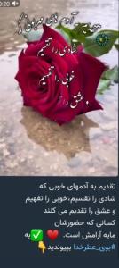 تقدیم به مهربان های عزیز 😊💚😊💚