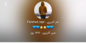 رند شدنم مبارک بماند یادگاری1️⃣7️⃣1️⃣7️⃣👑😎💙💙