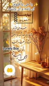 ❤️💫در پـنــاه لـطــف خــدا
⚪️💫چهارشـنـبـه تـون زیـبــا
