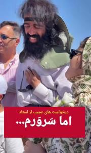 معلوم‌نیست کیاحامیشن‌ ولی تابلوئه 