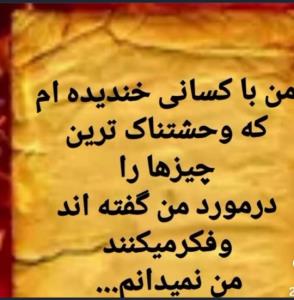 مهران لر....🤔🙄👈👌👌👌