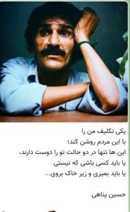 روحش شاد 
