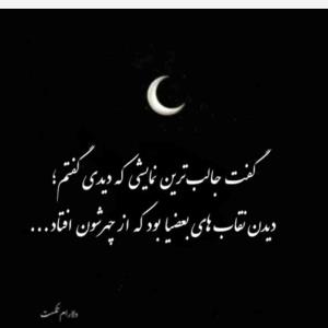 هیعی