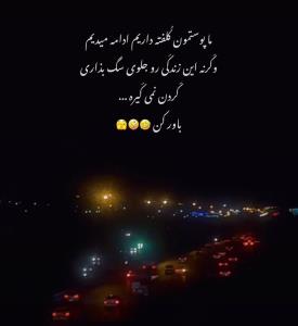باور کنید ،🤪😂😂😂